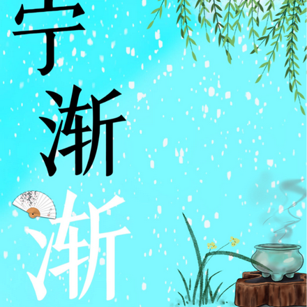 雪宁送燕临剑
