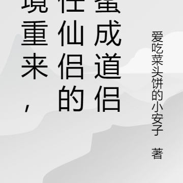 前任闺蜜是什么意思