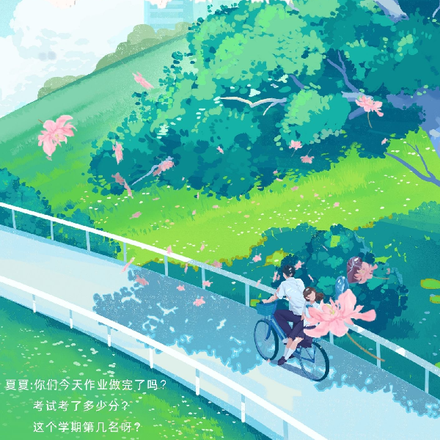 重生归来:夏家全是黑马