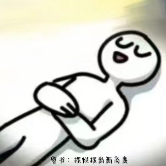 穿书：摆烂摆出新高度