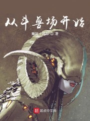 耻痕笔记