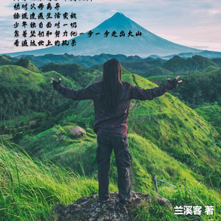 一路好风景