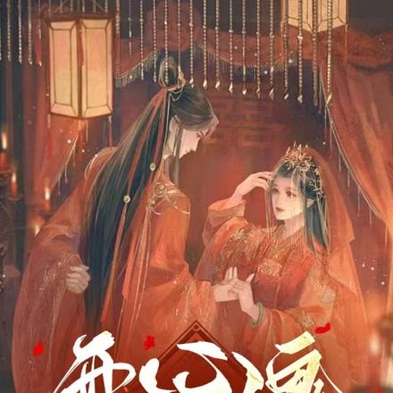 开心鬼历游记