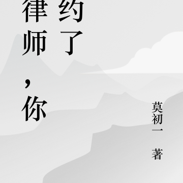 山衍可见清溪