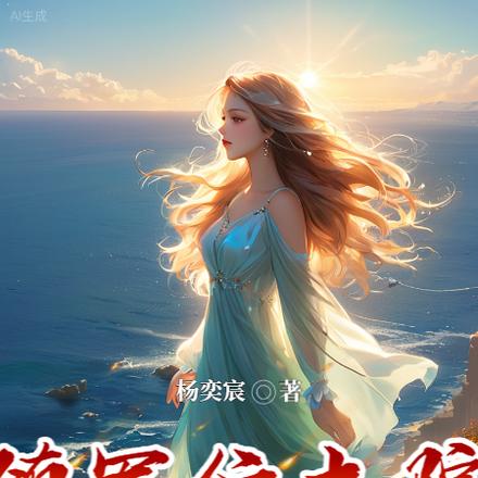 随军住大院:首长家来了个大美人