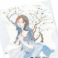 陌陌向依