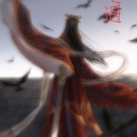七遇