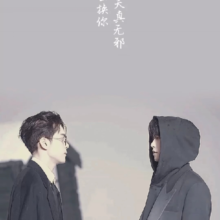 盗墓笔记穿越成为吴邪的妹妹