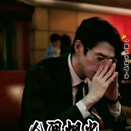 知乎人间烟火