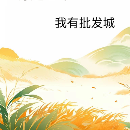 我在七零的悠闲生活