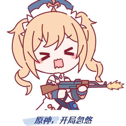原神,开局忽悠:学医救不了蒙德