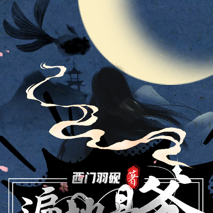 遍地是爹