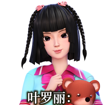 叶罗丽:王默摘下伪善面具