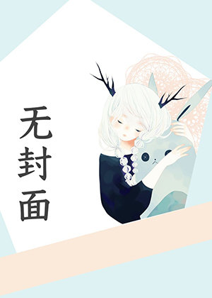 后宫美人如花
