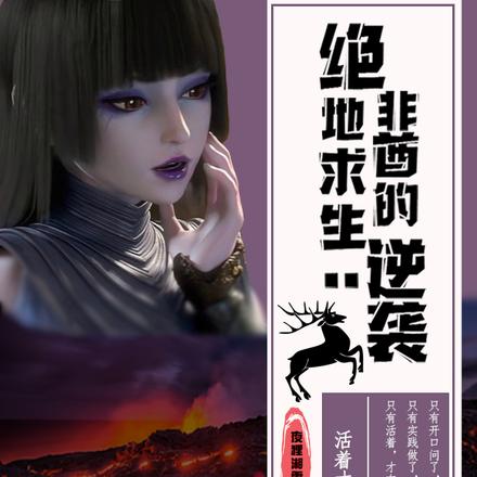 绝地求生:非酋的逆袭
