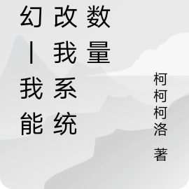 星河魔法师