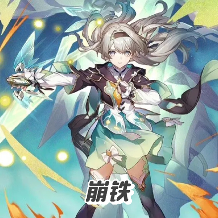 崩铁:开局模拟寰宇蝗灾