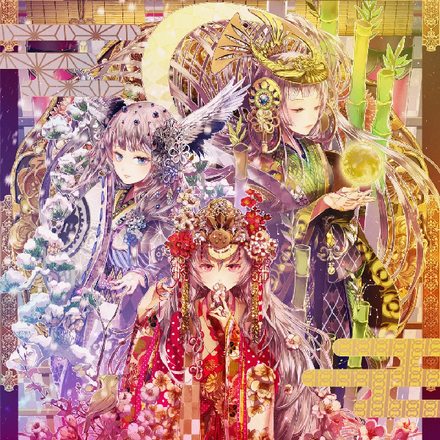 十二生香