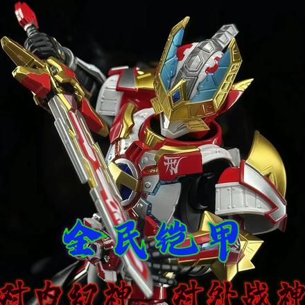 全民铠甲:对内幻神,对外战神