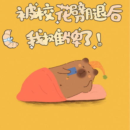 被校花劈腿后，我摊牌了