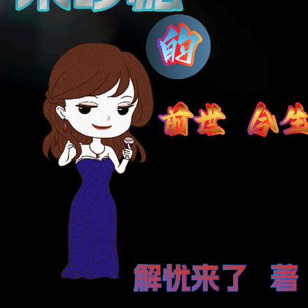 朱砂痣的前世今生