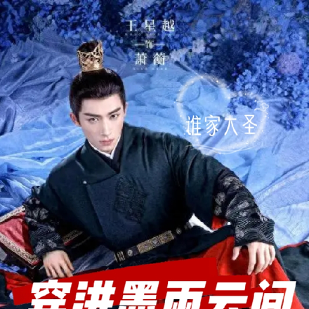 穿进墨雨云间与国公贴贴