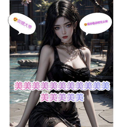 美美美美美美美美美美美美美美美