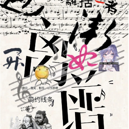 逐渐开始离谱