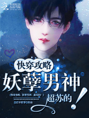 女主是个钱罐子精