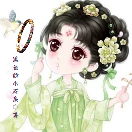 九转玲珑镯