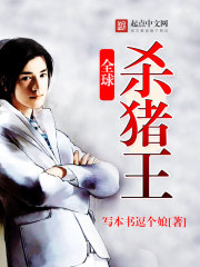全球入梦