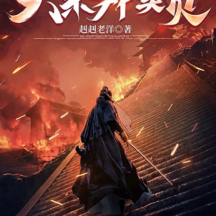 大宋外卖员