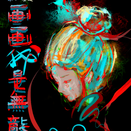 画画?我是无敌的【末日基建】