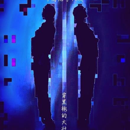 网游开局死了99次