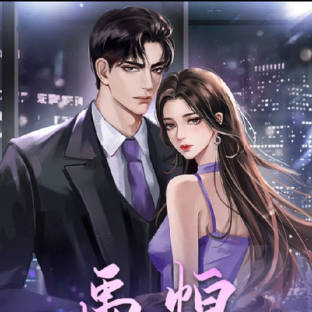 禹恒，纱浣舞