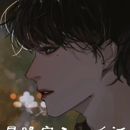 暴躁宿主：反派又黑化了