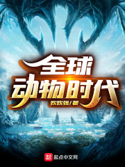 全球动物保护数据