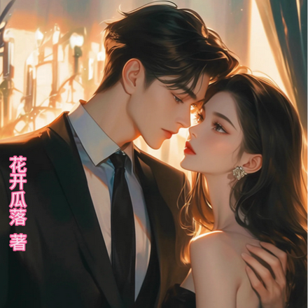 月光下的多重奏