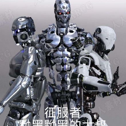 征服者