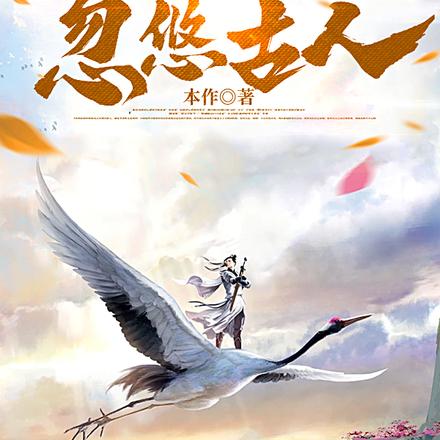 幕后,我用修仙视频忽悠古人