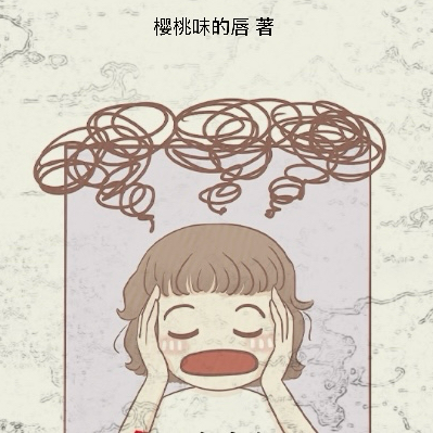 收礼百倍返还:师叔祖又又办席了