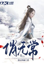 俏房东林琪最新视频
