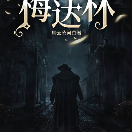 梅达林