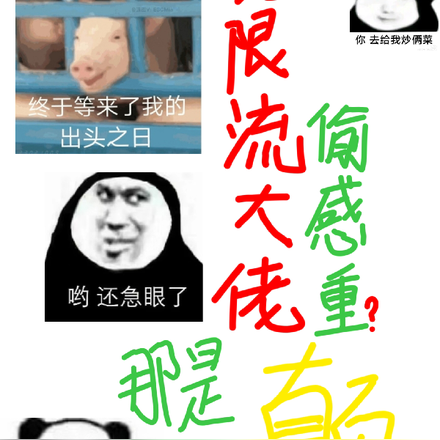 无限流大佬偷感重?那是颠!
