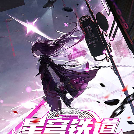 星穹铁道，我为Him