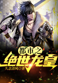 龙王归来，你管这叫废物女婿？