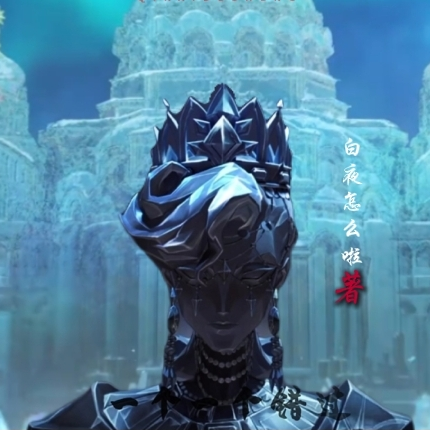 原神：歌剧魅影