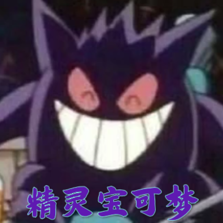 精灵宝可梦：起源与终点