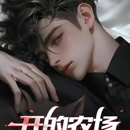 开的农场不养动物