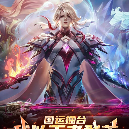 国运擂台:我以王者群英虐哭全球